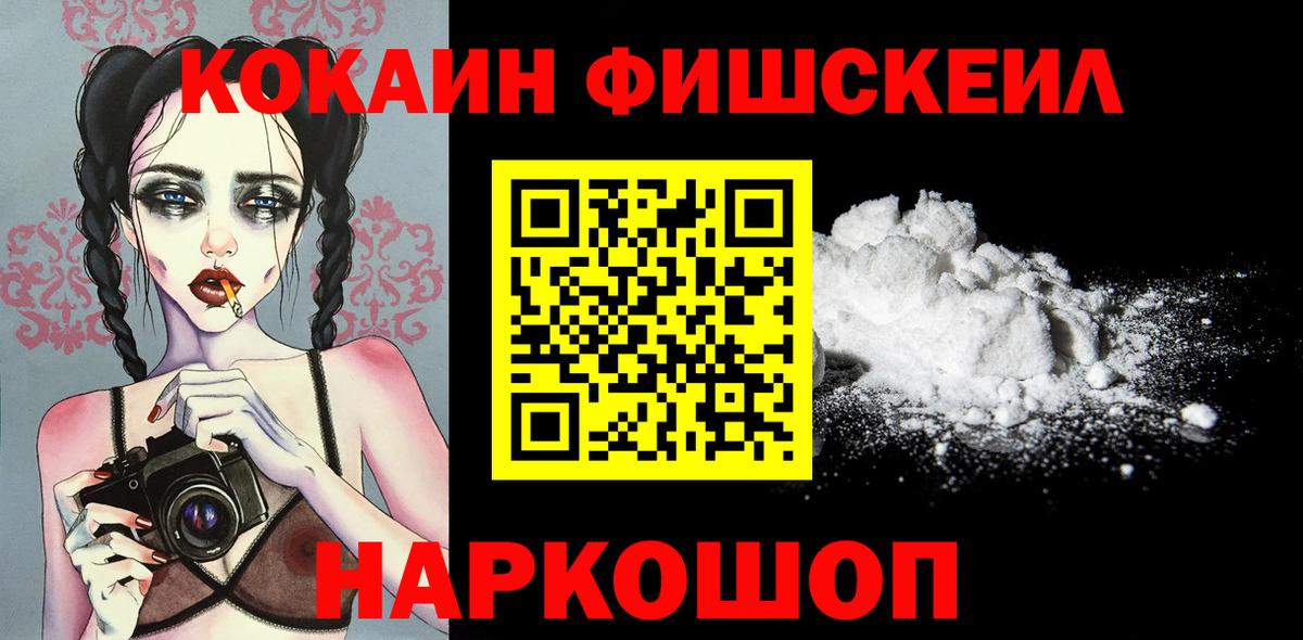 Кокаин Эквадор Лосино-Петровский