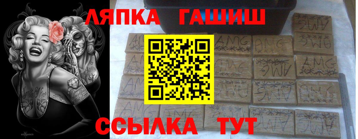 Гашиш ice o lator Лосино-Петровский