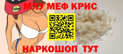 MDMA Бузулук