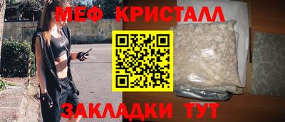 ГАЛЛЮЦИНОГЕННЫЕ ГРИБЫ Бугуруслан