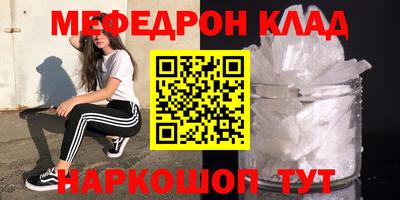 ГАЛЛЮЦИНОГЕННЫЕ ГРИБЫ Бугуруслан