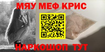 ГАЛЛЮЦИНОГЕННЫЕ ГРИБЫ Бугуруслан