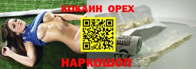 MDMA Бузулук