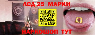 ГАЛЛЮЦИНОГЕННЫЕ ГРИБЫ Бугуруслан