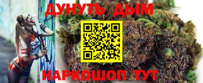 каннабис Будённовск