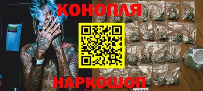 каннабис Будённовск