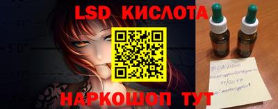 ГАЛЛЮЦИНОГЕННЫЕ ГРИБЫ Бугуруслан