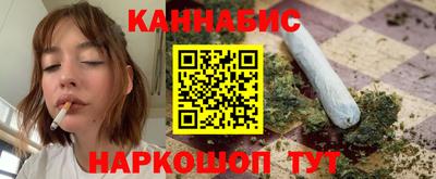 ГАЛЛЮЦИНОГЕННЫЕ ГРИБЫ Бугуруслан