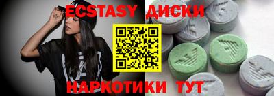 MDMA Бузулук