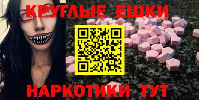 MDMA Бузулук