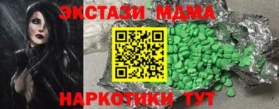 ГАЛЛЮЦИНОГЕННЫЕ ГРИБЫ Бугуруслан