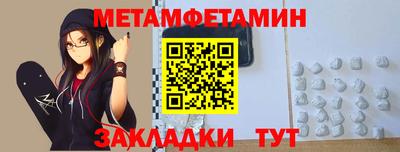 MDMA Бузулук