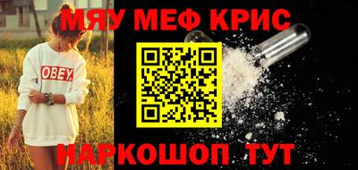 ГАЛЛЮЦИНОГЕННЫЕ ГРИБЫ Бугуруслан