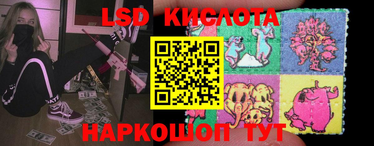 Лосино-Петровский  omg как войти  Вход с VPN  ЛСД экстази кислота 