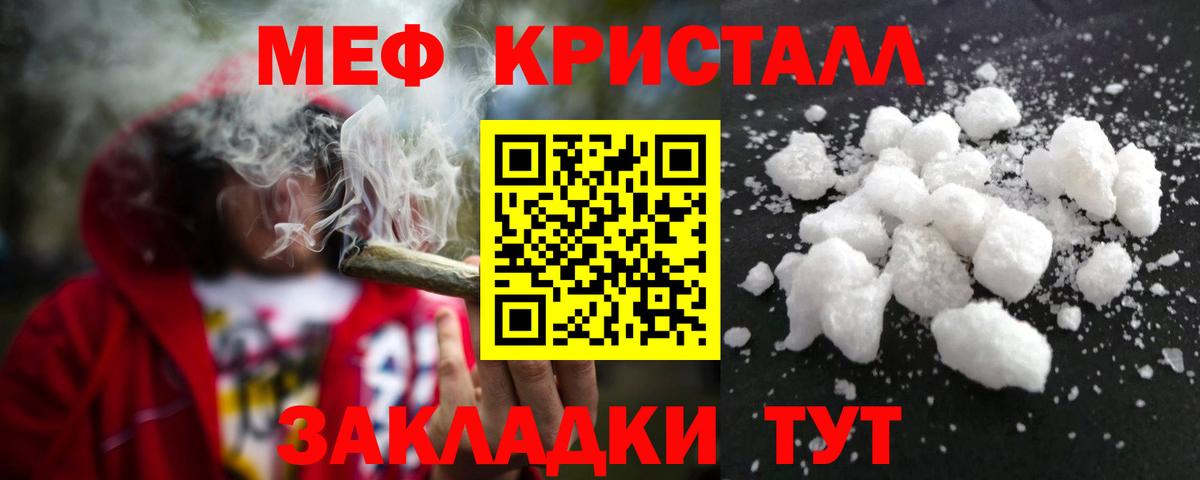 Мефедрон VHQ  Вход с VPN  Меф  Лосино-Петровский  Меф mephedrone  ссылка на мегу ссылки  МЕФ 