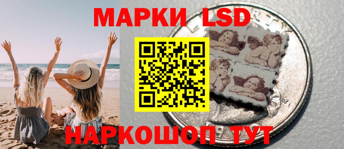 Марки 25I-NBOMe  Марки 25I-NBOMe 1500мкг  Вход с VPN  Лосино-Петровский  Марки 25I-NBOMe 1500мкг 