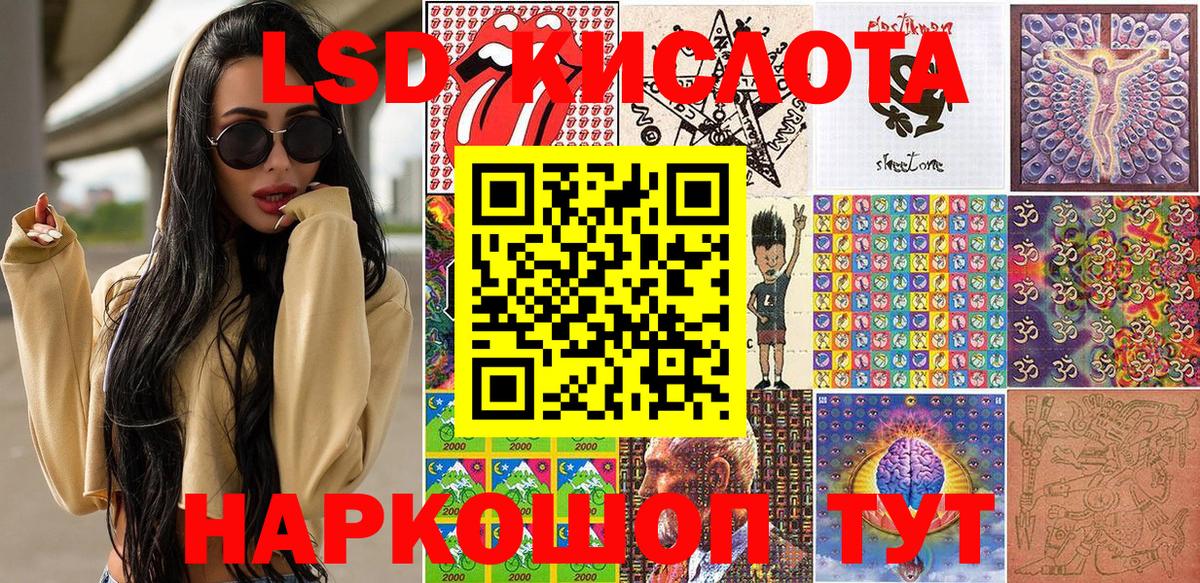 Марки NBOMe 1,8мг Лосино-Петровский