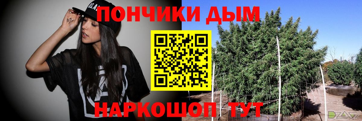 Шишки марихуана White Widow Лосино-Петровский